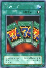 7card.jpg